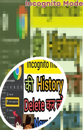 Dating sites with incognito mode